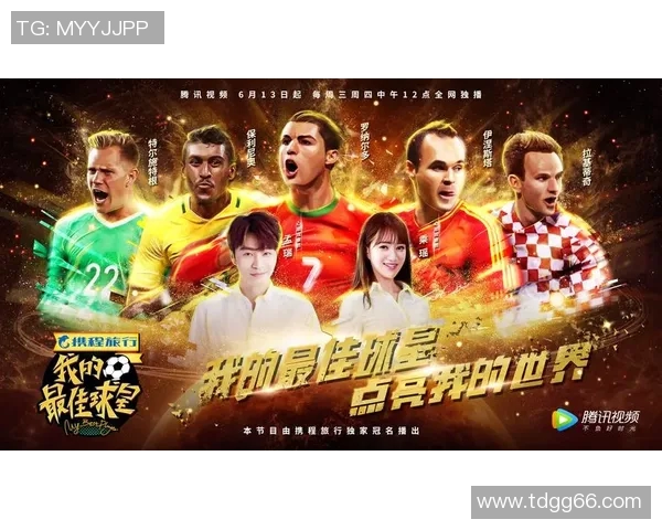 中国足球最差一代球星的崛起与沉沦探索揭秘