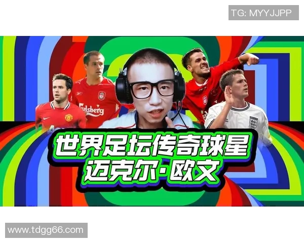 百大球星名人堂足球传奇集结荣耀时刻与辉煌足迹 百大球星名人堂足球传奇集结荣耀时刻与辉煌足迹