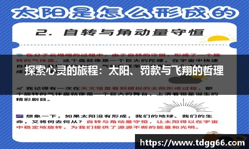 千亿国际